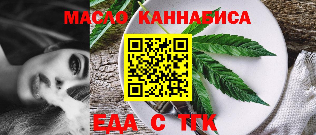 Кстово  Canna-Cookies марихуана  Вход с VPN 
