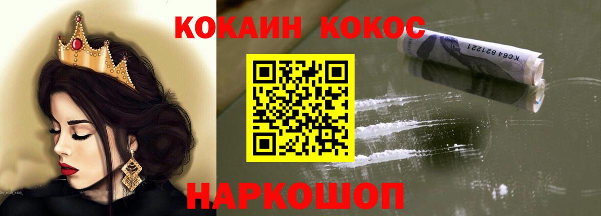 COCAIN Columbia Кстово