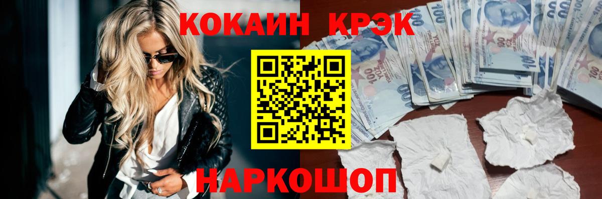 Кстово  COCAIN Колумбийский  Вход с VPN  COCAIN Columbia 