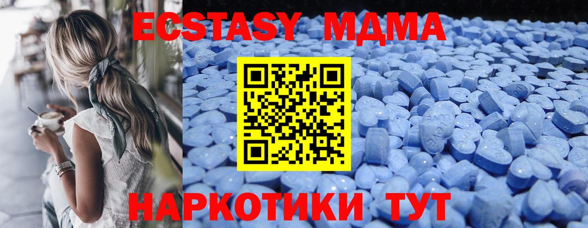 Ecstasy VHQ Кстово