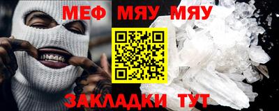 каннабис Комсомольск-на-Амуре