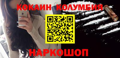 кокс Коммунар