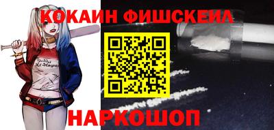 каннабис Комсомольск-на-Амуре