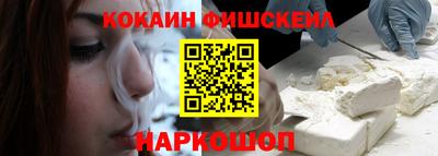 каннабис Комсомольск-на-Амуре