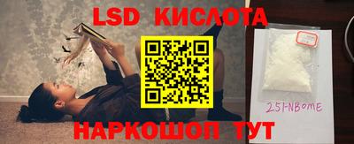 каннабис Комсомольск-на-Амуре