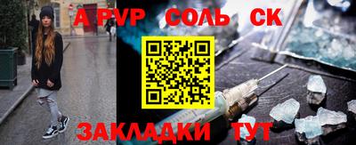 apvp Конаково
