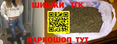 каннабис Комсомольск-на-Амуре