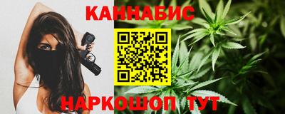каннабис Комсомольск-на-Амуре
