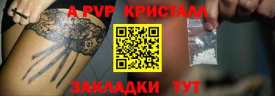 каннабис Комсомольск-на-Амуре