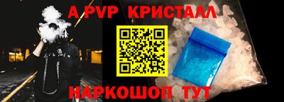 apvp Конаково