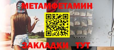 каннабис Комсомольск-на-Амуре