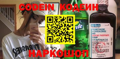 каннабис Комсомольск-на-Амуре