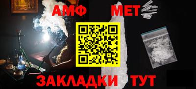 каннабис Комсомольск-на-Амуре