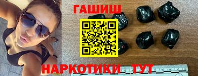 каннабис Комсомольск-на-Амуре