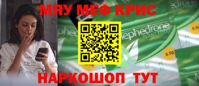 кокс Коммунар