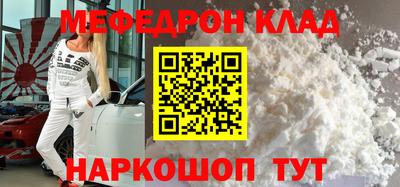 каннабис Комсомольск-на-Амуре