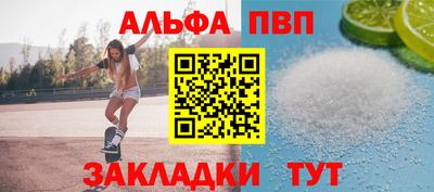 apvp Конаково