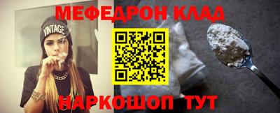 каннабис Комсомольск-на-Амуре