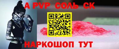 каннабис Комсомольск-на-Амуре
