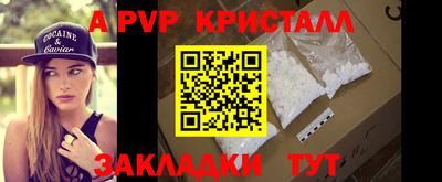 apvp Конаково
