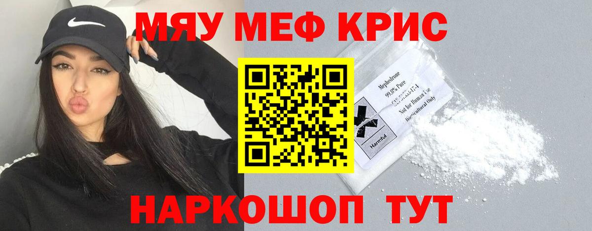 МЕФ 4 MMC  Вход с VPN  МЯУ-МЯУ  Кстово 