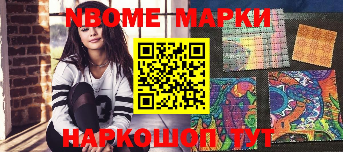 АМФЕТАМИН Кстово