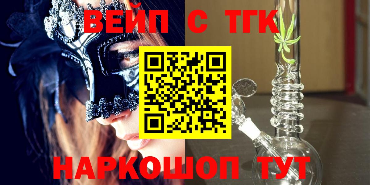 Кстово  ТГК Wax  Вход с VPN  ТГК Wax 