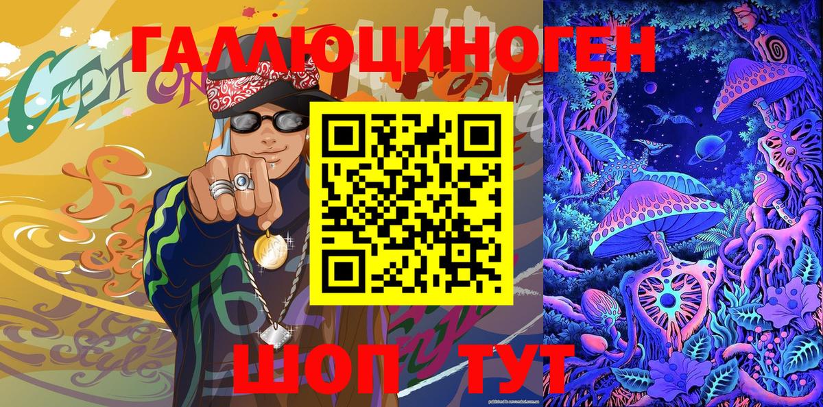 Псилоцибиновые грибы Cubensis Кстово