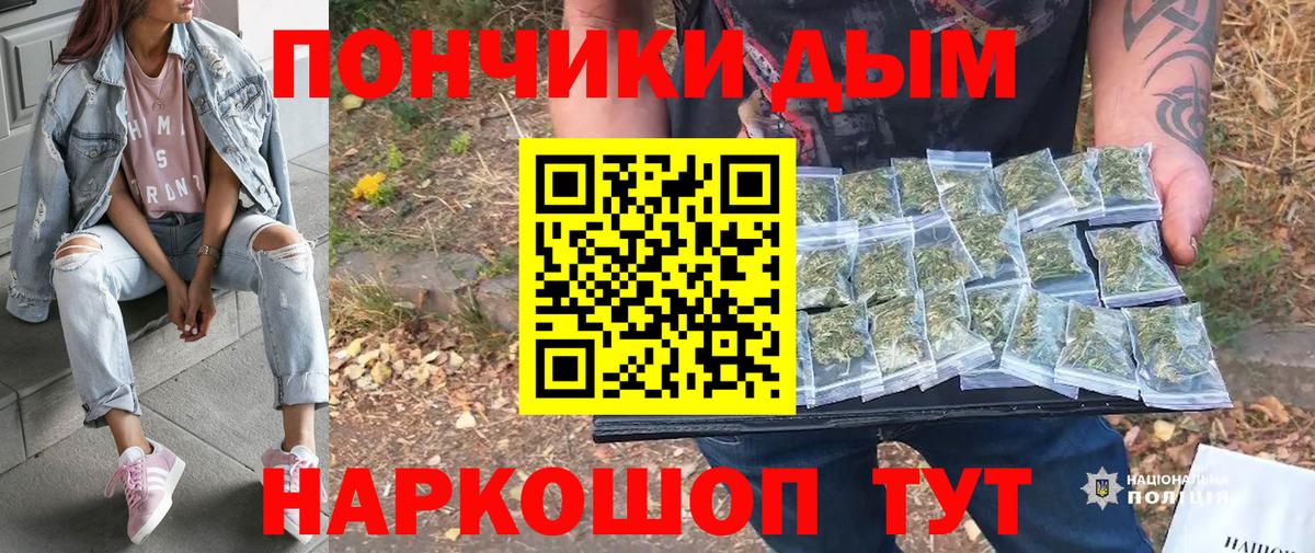 Канабис семена  Вход с VPN  Кстово  Канабис AK-47 